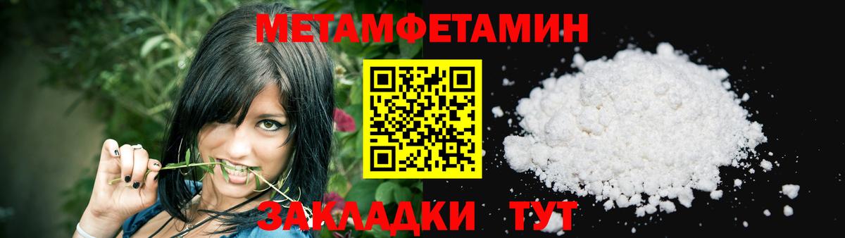 Амфетамин 97%  АМФЕТАМИН  Владикавказ  Вход с VPN 