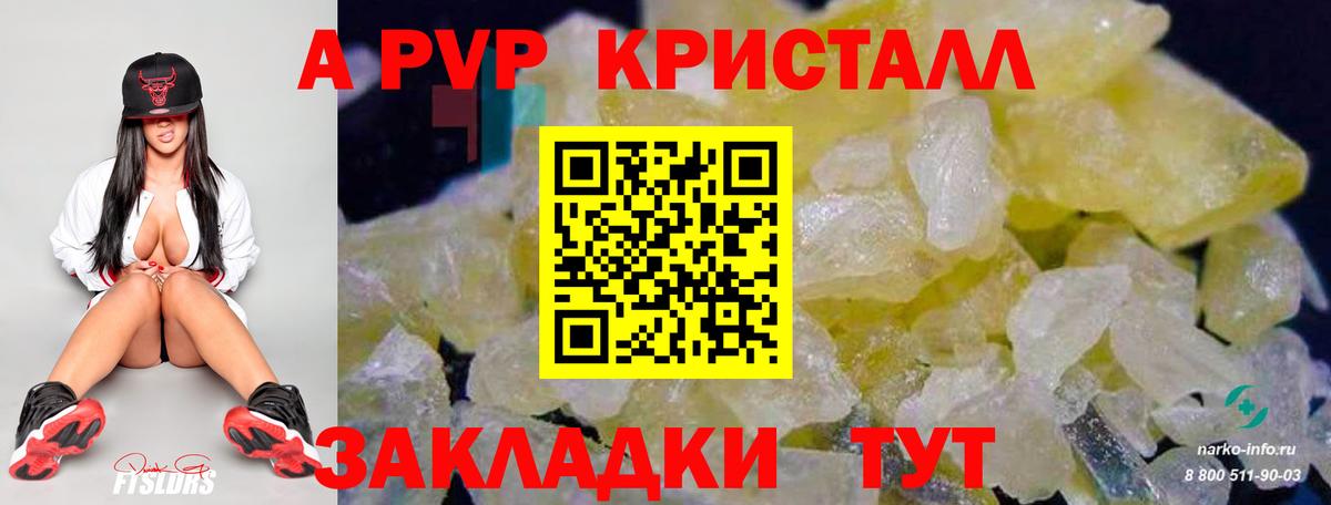 Канабис Владикавказ