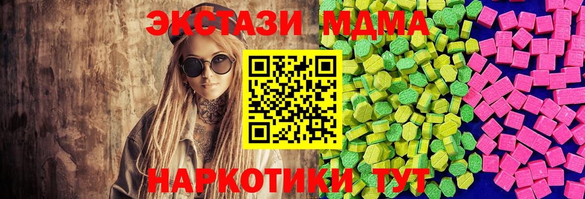 Ecstasy  Экстази Cube  Экстази louis Vuitton  Вход с VPN  ОМГ ОМГ как войти  Владикавказ 