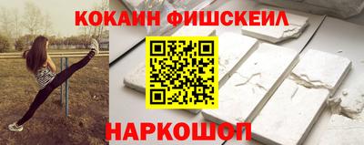 амфетамин Апрелевка