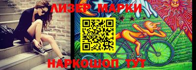 соль ск Апшеронск