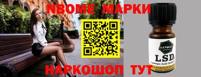 apvp Аргун