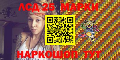 амфетамин Апрелевка