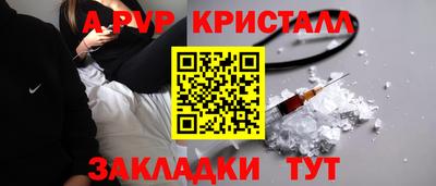 амфетамин Апрелевка