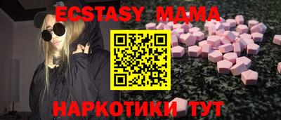 apvp Аргун