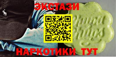амфетамин Апрелевка