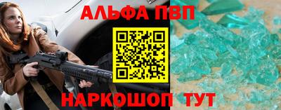 амфетамин Апрелевка
