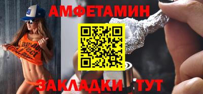 амфетамин Апрелевка