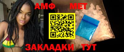 амфетамин Апрелевка
