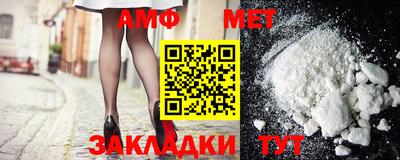 амфетамин Апрелевка