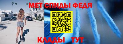 соль ск Апшеронск