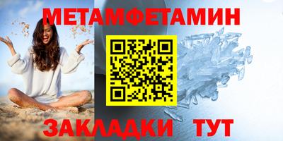 амфетамин Апрелевка