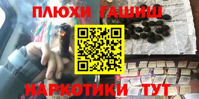 мефедрон Жуковский