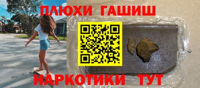 соль ск Апшеронск