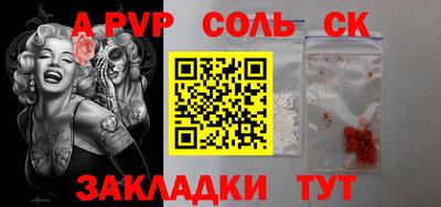 марки nbome Заводоуковск