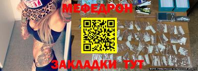 apvp Аргун