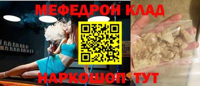 гидра Заволжье