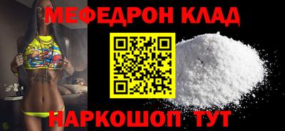 амфетамин Апрелевка