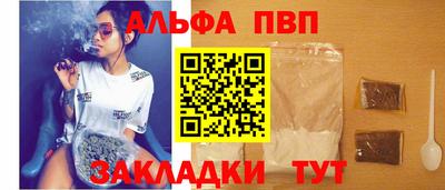 амфетамин Апрелевка