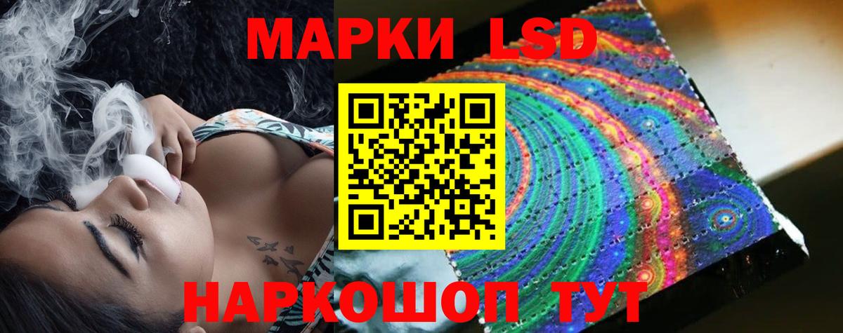 Владикавказ  LSD-25 экстази ecstasy  Лсд 25 экстази  ЛСД экстази ecstasy  Вход с VPN 