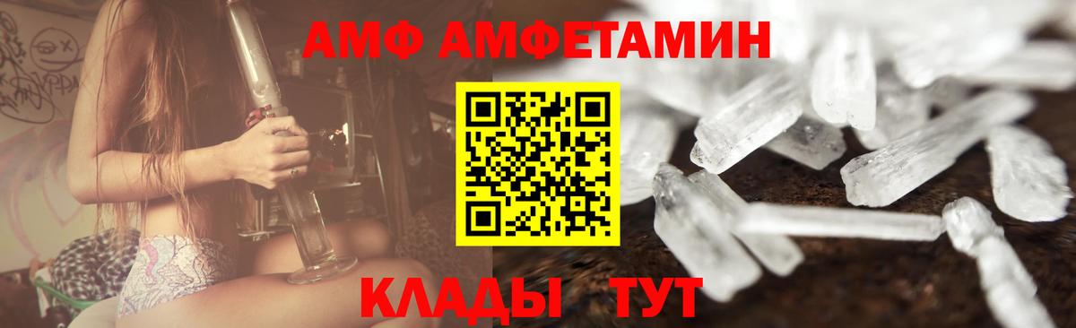 Первитин Methamphetamine  Вход с VPN  Владикавказ 