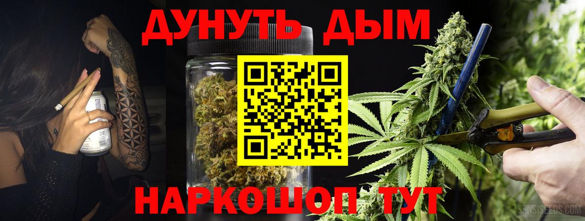Конопля ГИДРОПОН Владикавказ