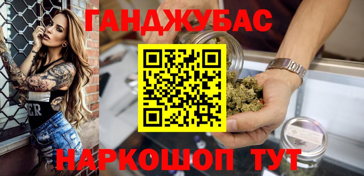 Бошки Шишки сатива  Марихуана MAZAR  Владикавказ  Марихуана семена  Конопля VHQ  Вход с VPN 
